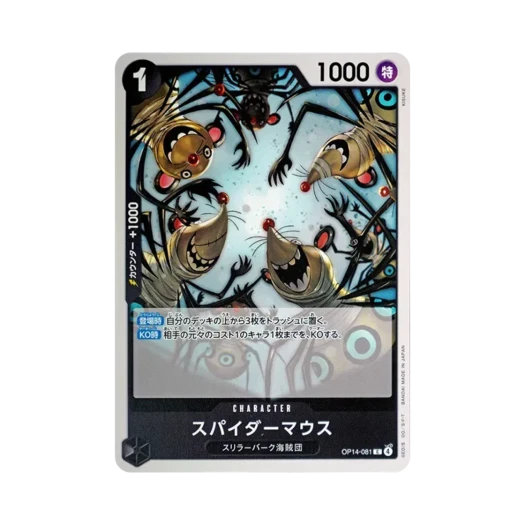 One Piece TCG Spider Mice C OP14-081 Booster Pack The Azure Sea's Seven (Japanese Ver.)