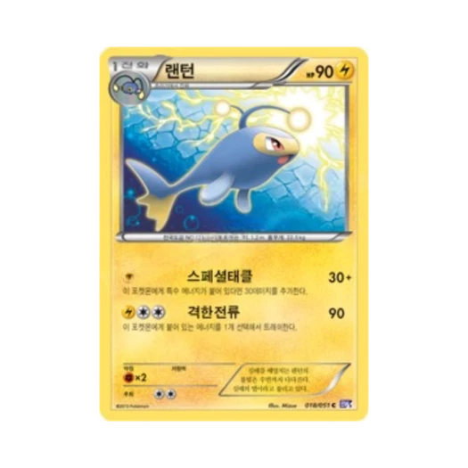 포켓몬 TCG 랜턴 C 스파이럴포스 (한글판)