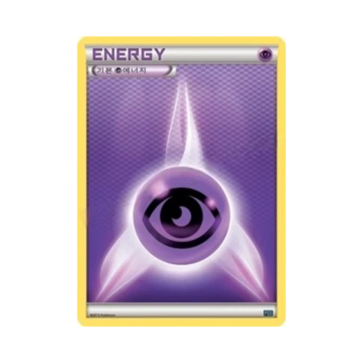 포켓몬 TCG 기본 초 에너지 BW 플라스마단 덱 (한글판)