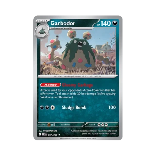 포켓몬 TCG 더스트나 U 카오스 라이징 (영문판) 카드 이미지