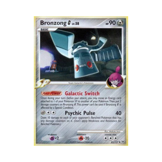 포켓몬 TCG 동탁군 G U 플래티넘 (영문판)