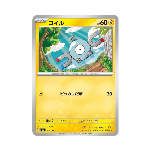 포켓몬 TCG 코일 스타트 덱 100 배틀 컬렉션 (일어판)
