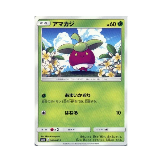포켓몬 TCG 달콤아 C 썬 컬렉션 (일어판)