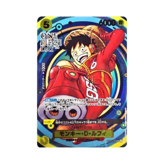 원피스 TCG 몽키 D. 루피 SR OP07-109 프리미엄 카드 컬렉션 원피스 데이 24 (일어판) 카드 이미지