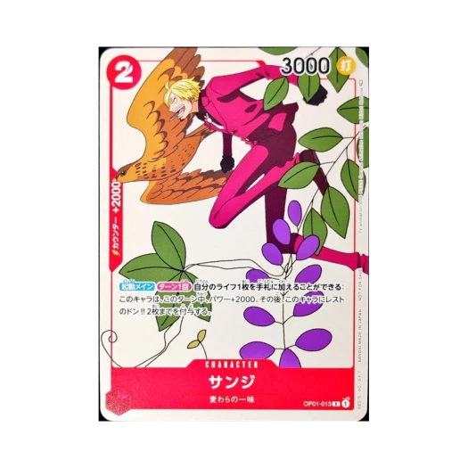 원피스 TCG 상디 R OP01-013 카이도에 도전!! 두번째 시즌 (일어판)