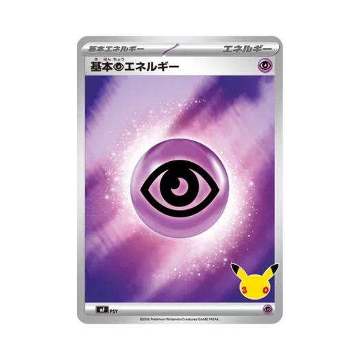 Pokemon TCG Basic Psychic Energy 30th Celebration Premium Deck Set Espeon & Umbreon (Japanese Ver.)