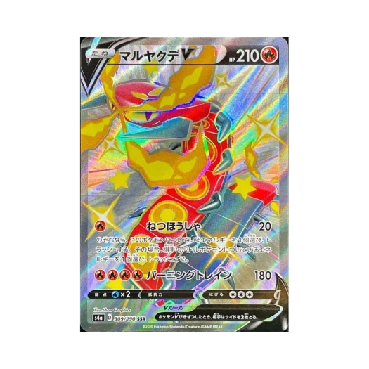 포켓몬 TCG 다태우지네 V SSR 샤이니스타 V (일어판) 카드 이미지