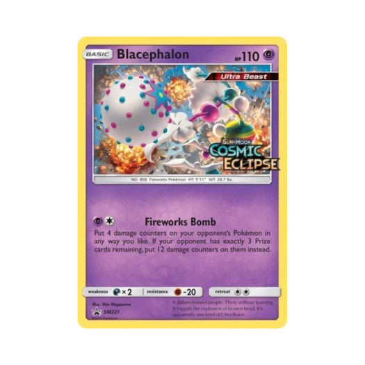 포켓몬 TCG 두파팡 P 썬 & 문 프로모카드 (영문판)