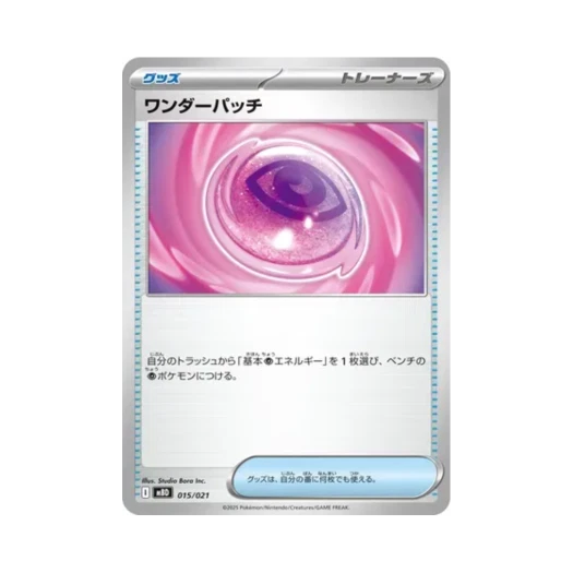 Pokemon TCG Wonder Patch Mega Diancie ex Starter Set Mega (Japanese Ver.)