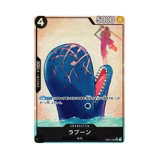 원피스 TCG 라분 SR-P EB01-048 엑스트라 부스터 팩 메모리얼 컬렉션 (일어판)
