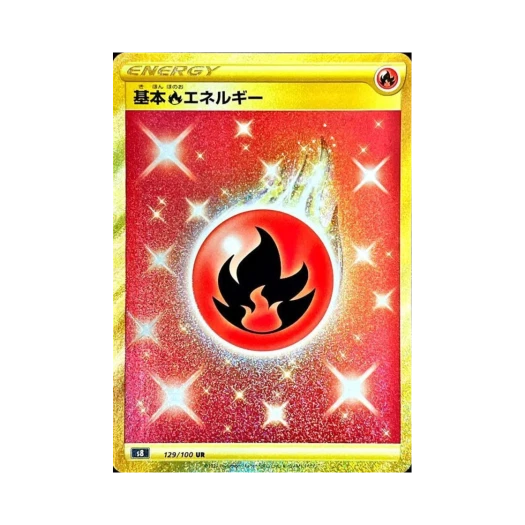 포켓몬 TCG 기본 불꽃 에너지 UR 퓨전아츠 (일어판) 카드 이미지