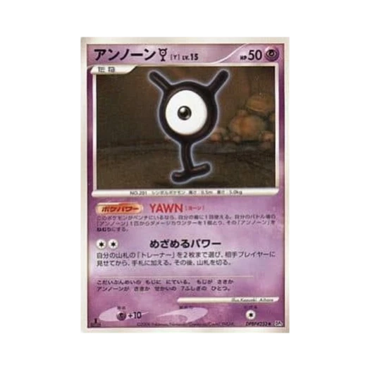 Pokemon TCG Unown Y U Cry From The Mysterious (Japanese Ver.)