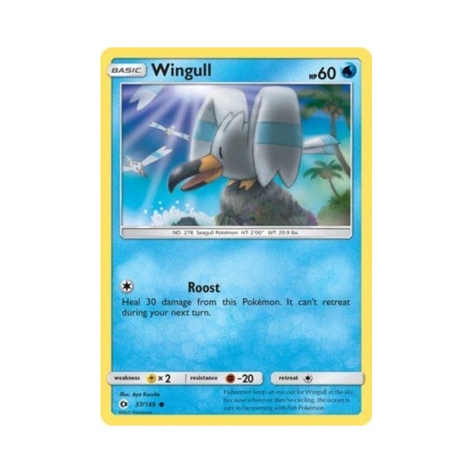 포켓몬 TCG 갈모매 C 썬 & 문 (영문판)
