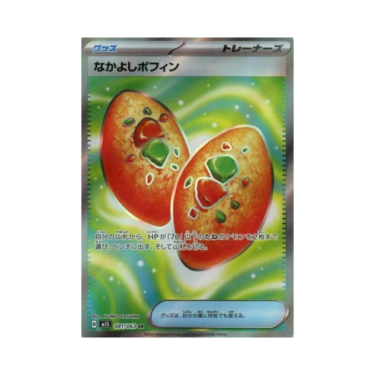 포켓몬 TCG 절친 포핀 SR 메가심포니아 (일어판)