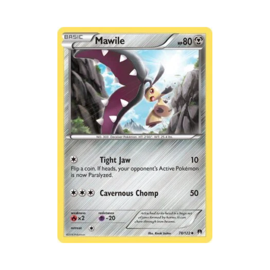 포켓몬 TCG 입치트 U 브레이크포인트 (영문판)