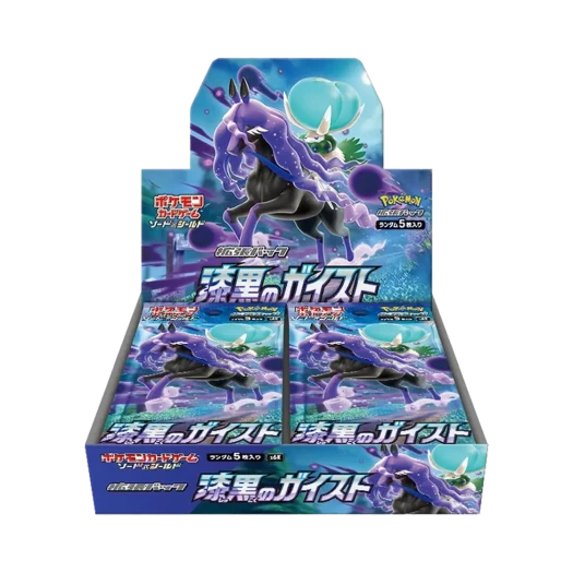 포켓몬 TCG 소드 & 실드 확장팩 칠흑의 가이스트 박스 (일어판) 카드 이미지