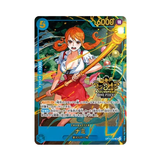 원피스 TCG 나미 SR OP11-054 일어판 3주년 기념 세트 (일어판) 상품 이미지