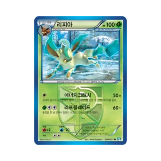 Pokemon TCG Leafeon U Thunder Knuckle (Korean Ver.)