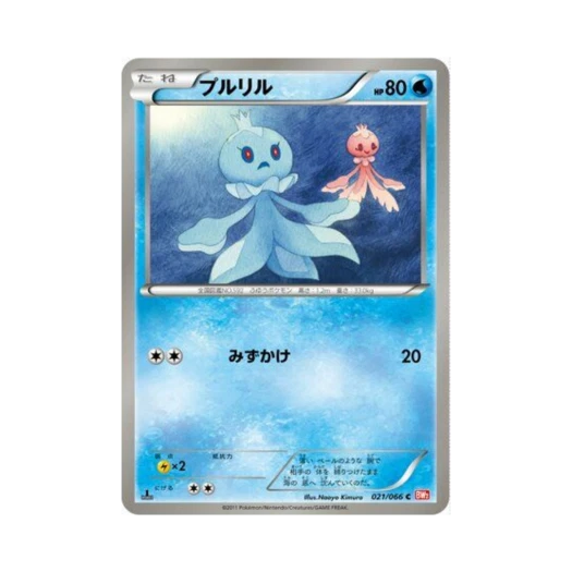 포켓몬 TCG 탱그릴 C 레드 컬렉션 퍼스트 에디션 (일어판)