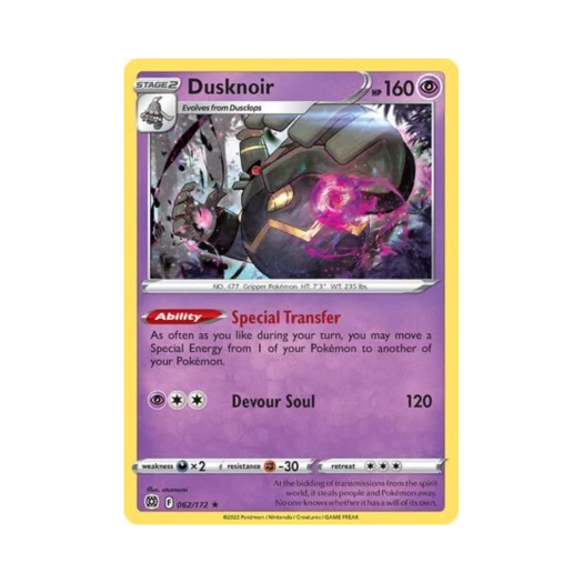 포켓몬 TCG 야느와르몽 RH 브릴리언트 스타즈 (영문판)