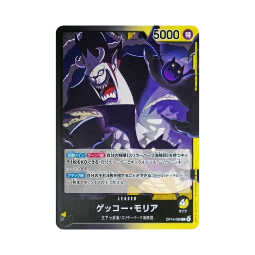 One Piece TCG Gecko Moria L OP14-080 Booster Pack The Azure Sea's Seven (Japanese Ver.)