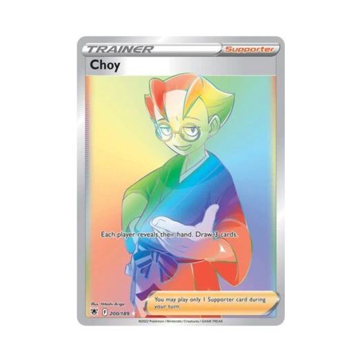 포켓몬 TCG 경채 RR 아스트랄 레디안스 (영문판)