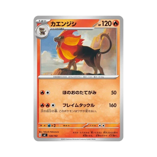 Pokemon TCG Pyroar Start Deck 100 Battle Collection (Japanese Ver.)