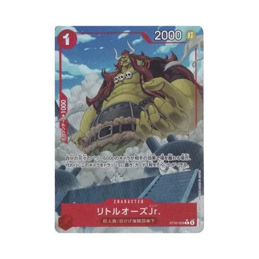 원피스 TCG Little Oars Jr. C-P ST30-009 스타트 덱 EX 루피 & 에이스 보너스 팩 (일어판) 카드 이미지