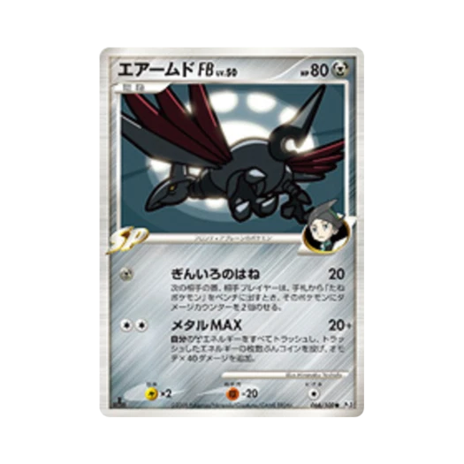 포켓몬 TCG 무장조 FB C 비트 오브 더 프론티어 퍼스트 에디션 (일어판)