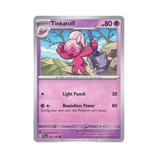 포켓몬 TCG 벼리짱 U 팔데아 이볼브드 (영문판) 카드 이미지