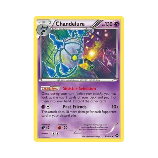 포켓몬 TCG 샹델라 RH 스팀 시즈 (영문판)