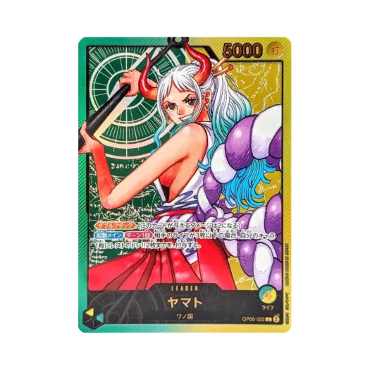 원피스 TCG 야마토 L OP06-022 프로모션 카드 주간 소년 점프 2024년 36·37 합본호 전원 기프트 (일어판) 상품 이미지