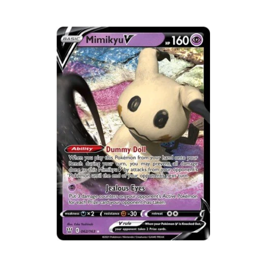 포켓몬 TCG 따라큐 V HRV 배틀 스타일즈 (영문판)