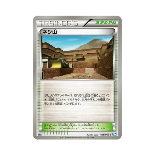 포켓몬 TCG 태엽산 U 다크러시 퍼스트 에디션 (일어판)