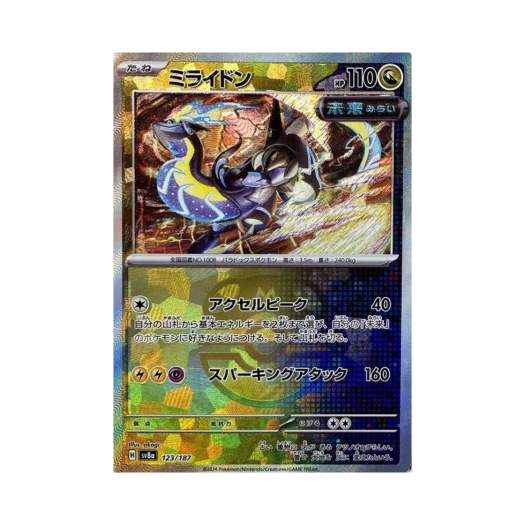 포켓몬 TCG 미라이돈 마스터볼 미러 테라스탈 페스타 ex (일어판) 카드 이미지