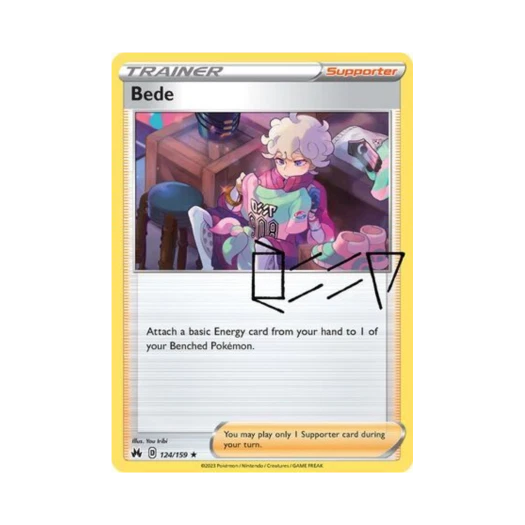 포켓몬 TCG 비트 R 크라운 제니스 (영문판)