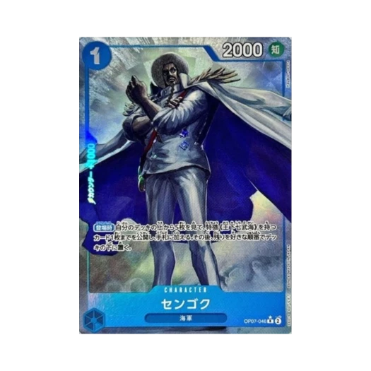 One Piece TCG Sengoku R-P OP07-046 Booster Pack 500 Years in the Future (Japanese Ver.)