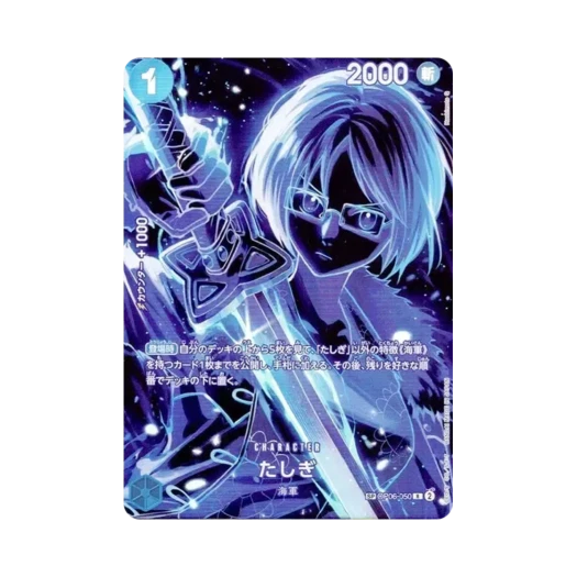 원피스 TCG 타시기 R-SPC OP06-050 부스터 팩 사제의 연 (일어판) 상품 이미지