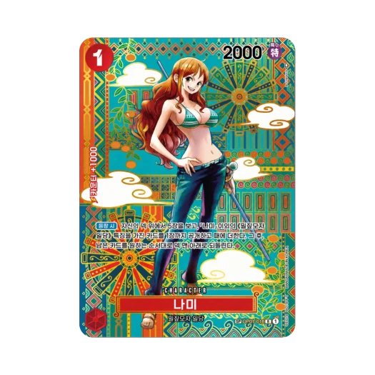 One Piece TCG Nami R-SPC OP01-016 Booster Pack Awakening of the New Era (Korean Ver.)