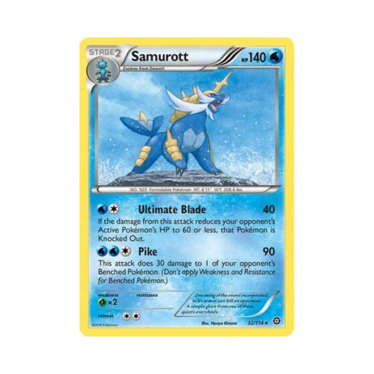 포켓몬 TCG 대검귀 R 스팀 시즈 (영문판)