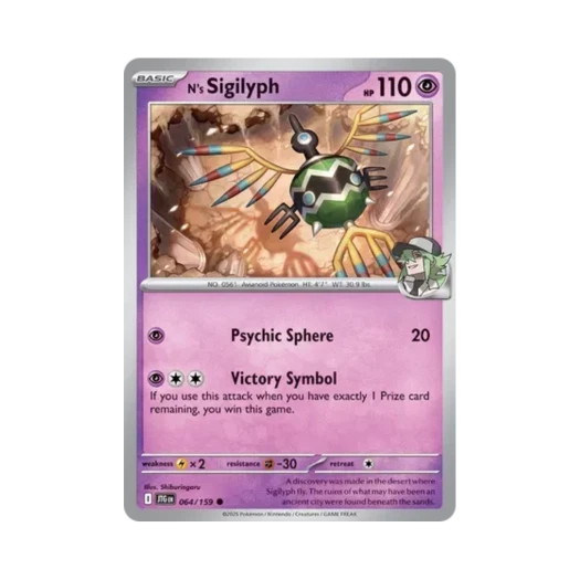포켓몬 TCG N의 심보러 C 저니 투게더 (영문판) 카드 이미지