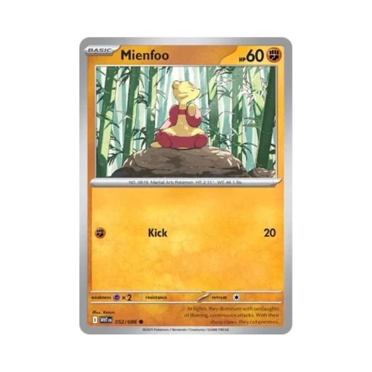 포켓몬 TCG 비조푸 C 화이트플레어 (영문판) 카드 이미지