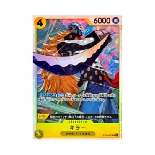 One Piece TCG Killer SR ST36-002 Starter Deck Yellow Eustass"Captain"Kid (Japanese Ver.)