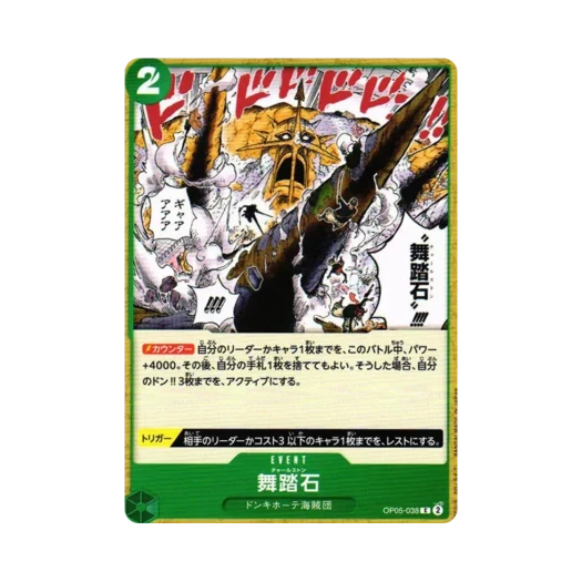 One Piece TCG Charlestone C OP05-038 Booster Pack Awakening of the New Era (Japanese Ver.)