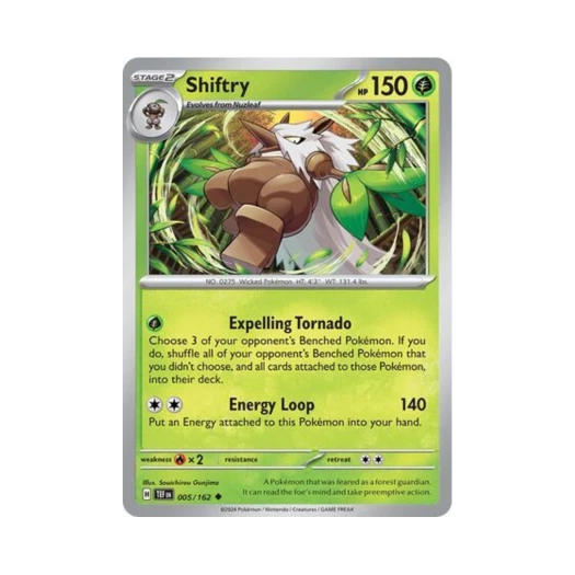 포켓몬 TCG 다탱구 U 템포럴 포시스 (영문판) 카드 이미지