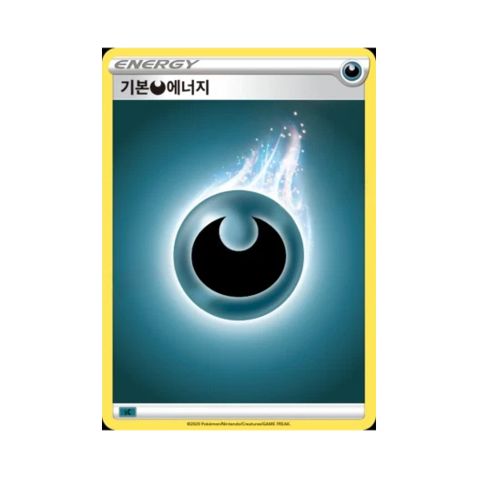 Pokemon TCG Basic Darkness Energy Sword & Shield Grimmsnarl Starter Set VMAX (Korean Ver.)