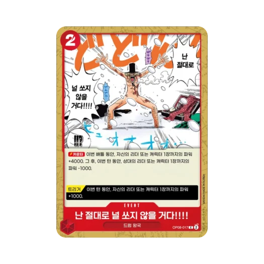 One Piece TCG I'd Never Shoot You!!!! C OP08-017 Booster Pack Two Legends (Korean Ver.)