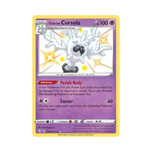 포켓몬 TCG 가라르 산호르곤 RS 샤이닝 페이츠 (영문판)