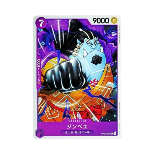 원피스 TCG 징베 C OP09-067 부스터 팩 새로운 황제 (일어판)