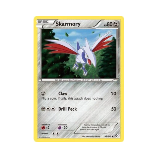 포켓몬 TCG 무장조 U 바운더리스 크로스드 (영문판)